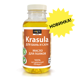 «KRASULA®» масло для полков